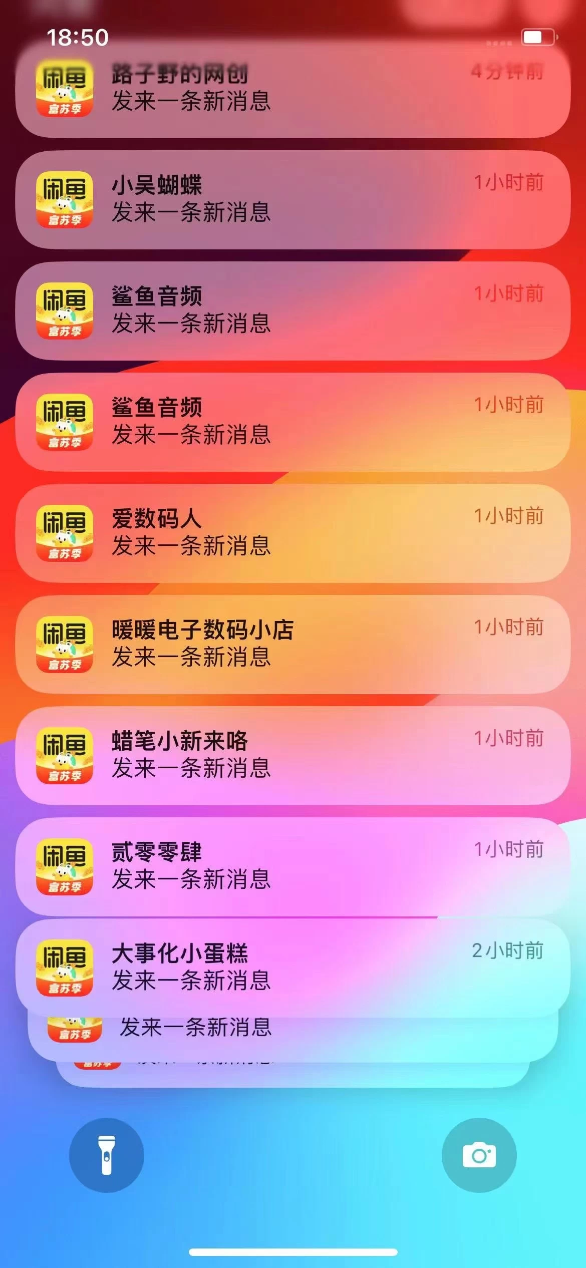 闲鱼流量掘金！虚拟变现新玩法，搭配全网项目库精准引流月入 3W+