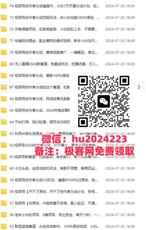 2024闲鱼最新玩法，一天100+订单，市场需求巨大，日入1000+，小白轻松驾驭