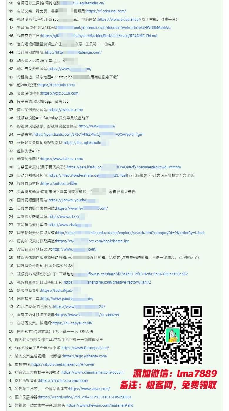 2024年上半年收入已突破200万，我是怎么做到的?看完你就明白了！