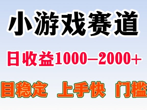 一台电脑在家操作，一天收益1000+ 暑假马上到了收益会更高